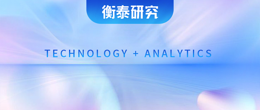 衡泰研究 | 交易对手信用风险计量方法介绍