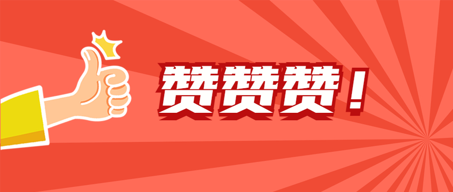 上交所债券交易量排名出炉，他们入选了！