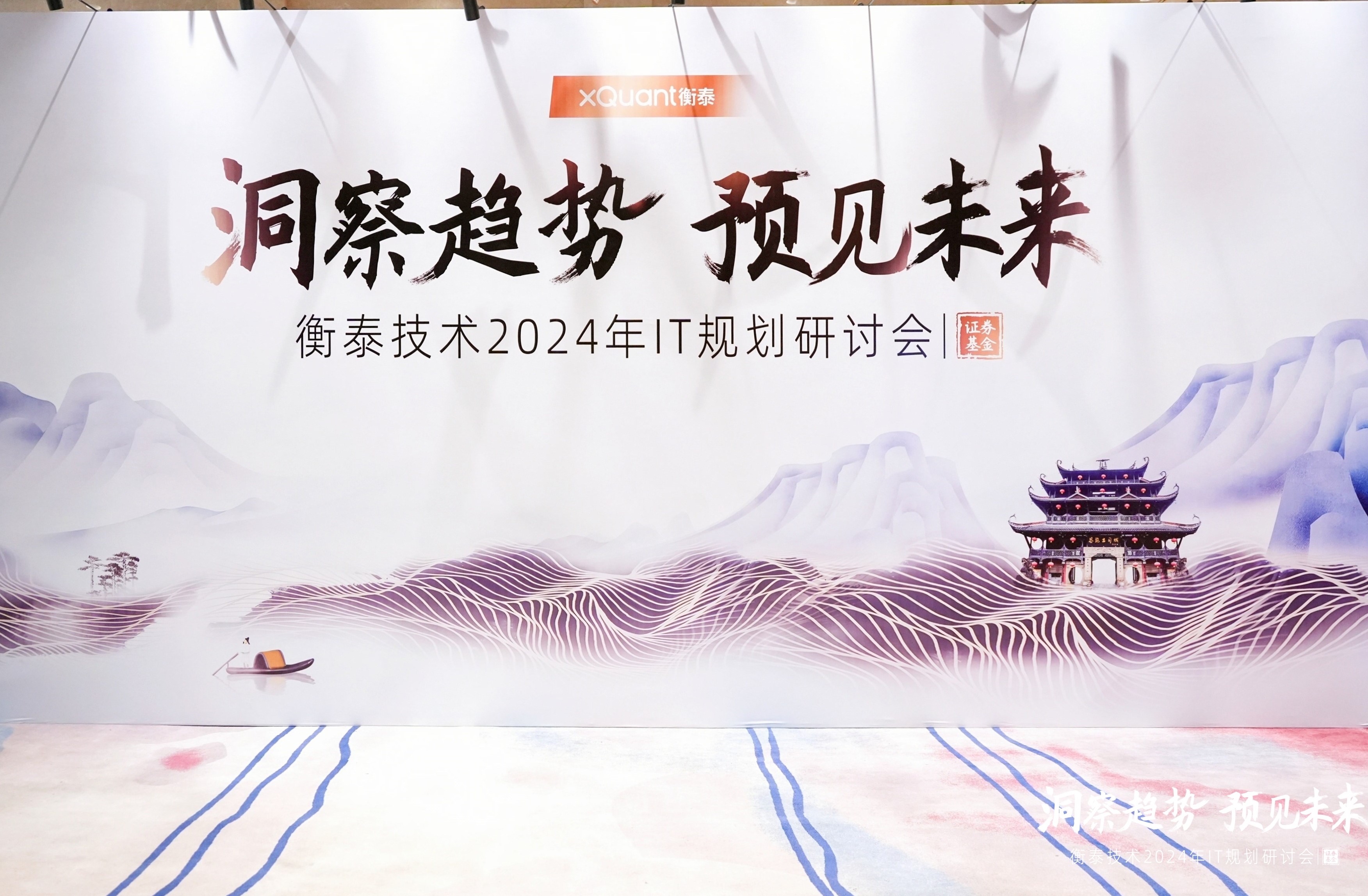 申万宏源执委李雪峰：向交易型投行转型，轻型化、数字化是方向