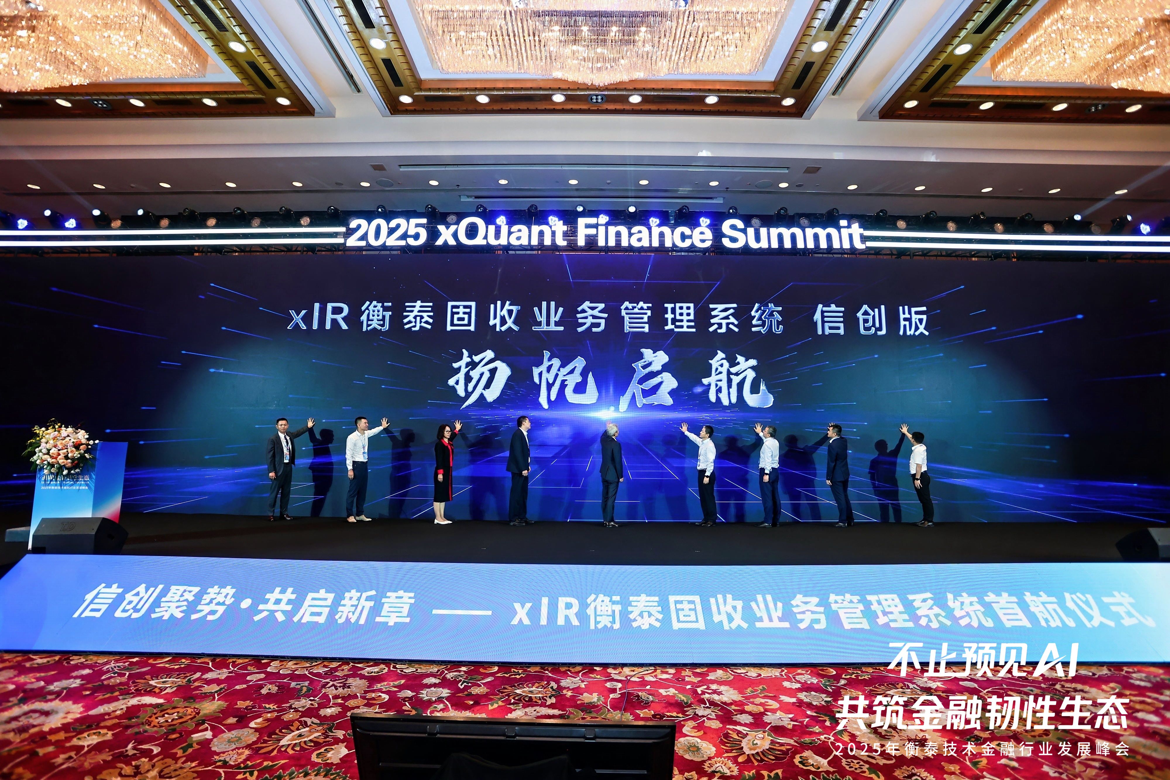 2025̩᡿̩xIRŴ棬~