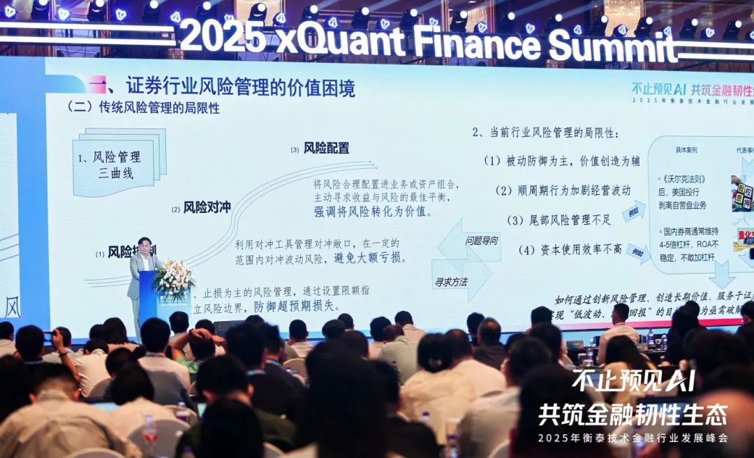 2025̩᡿Դ֤ȯѩ壺ǿչķʽߵĴ̬