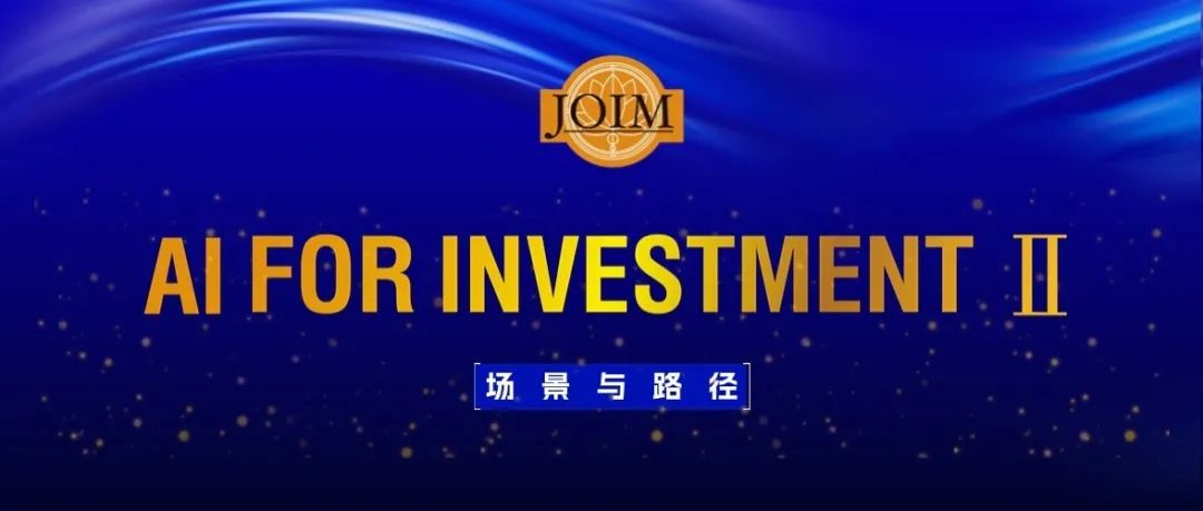 广发证券：AI重构证券行业——范式突破与生态进化