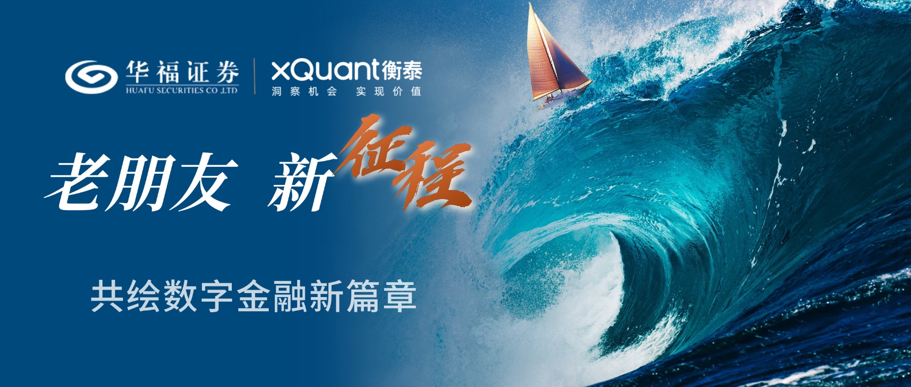 ����֤ȯ &times; ��̩������Я�ֹ������ֽ�����ƪ��