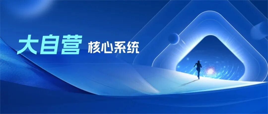 两大券商上线！衡泰xIR助力大自营业务核心系统全栈信创